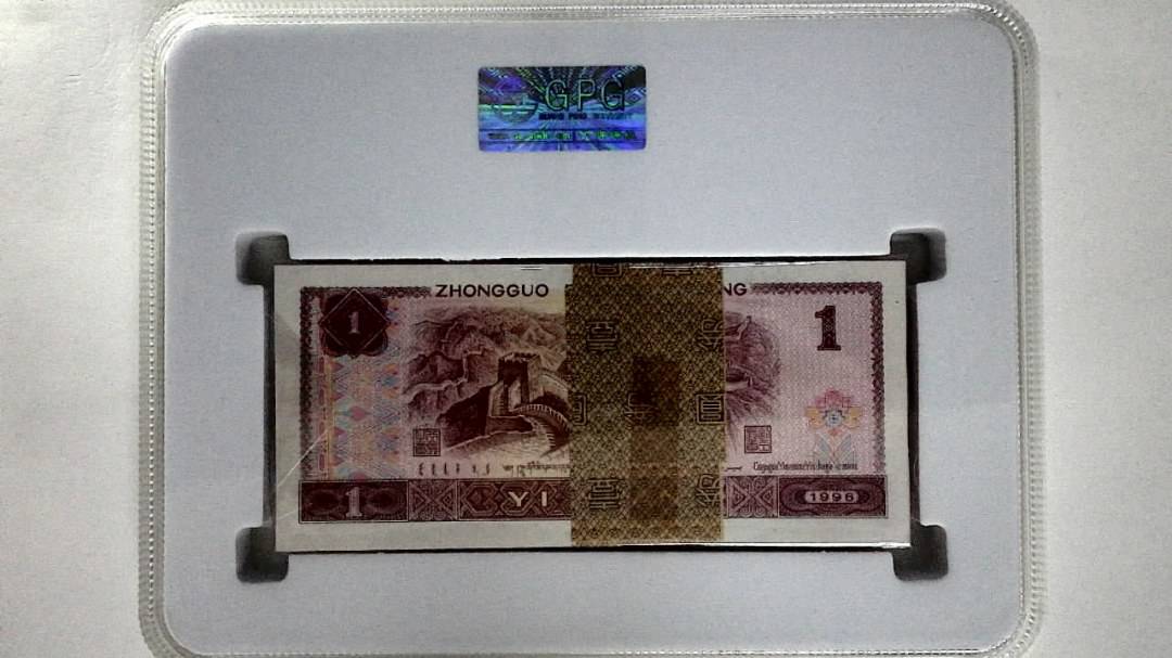 1996年壹圆(综合评分)