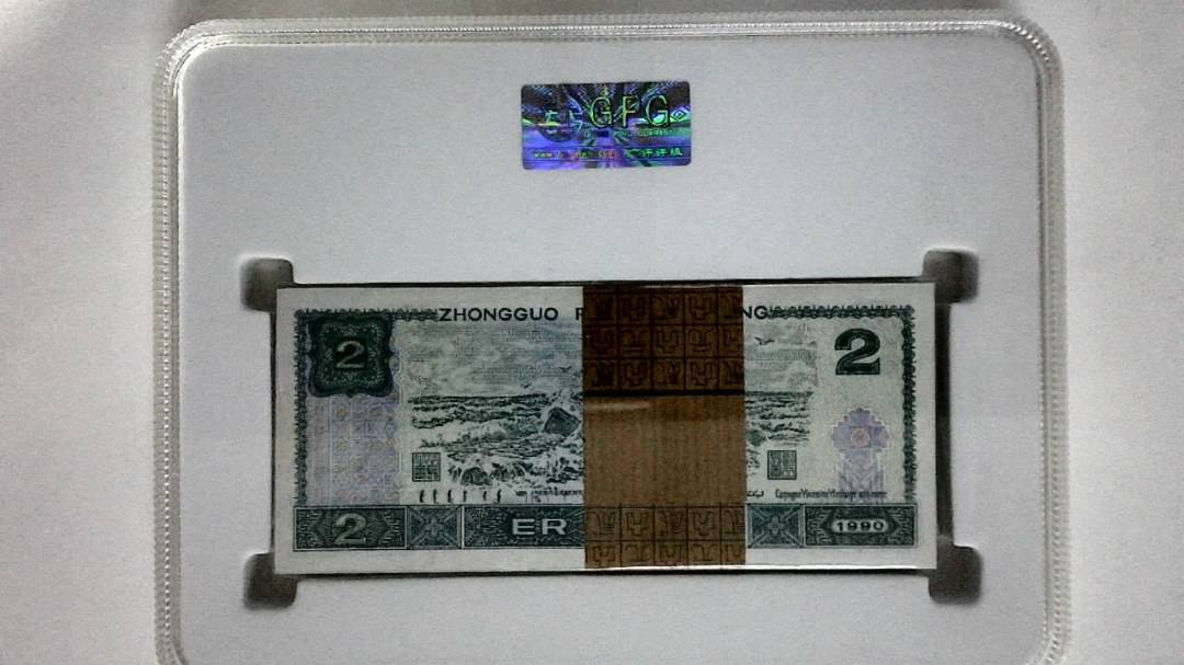 1990年贰圆(综合评分)