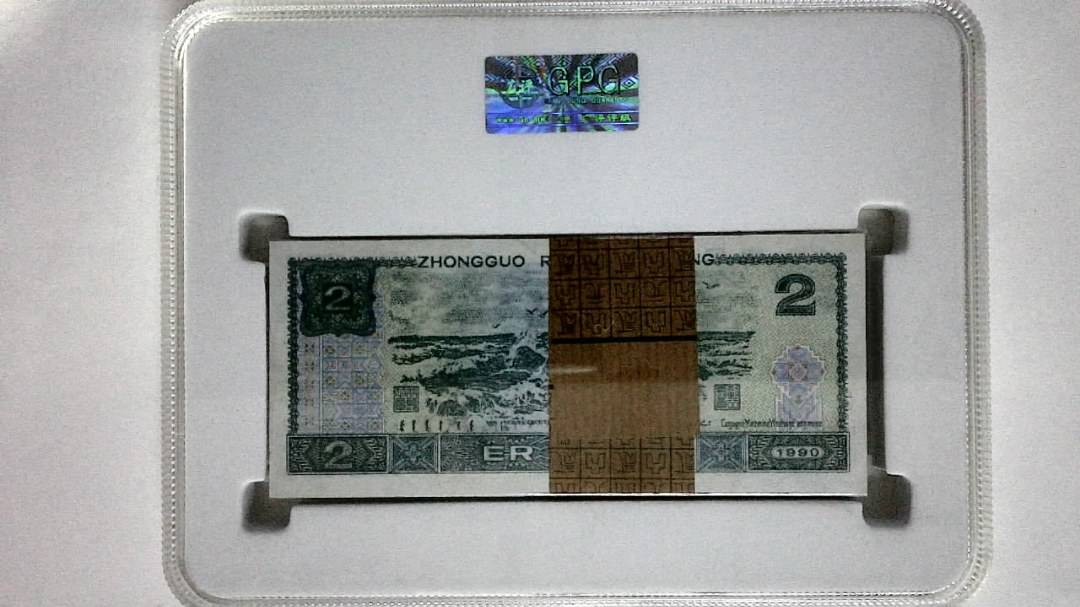 1990年贰圆(综合评分)