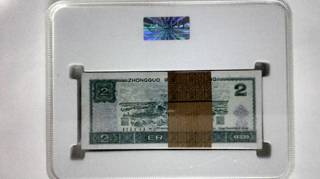 1990年贰圆(综合评分)