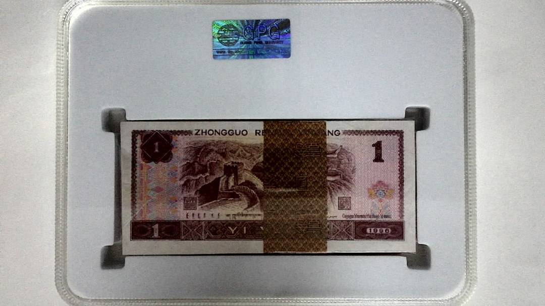 1996年壹圆(综合评分)