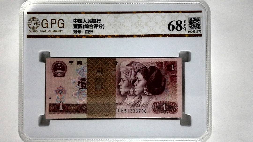 壹圆(综合评分)