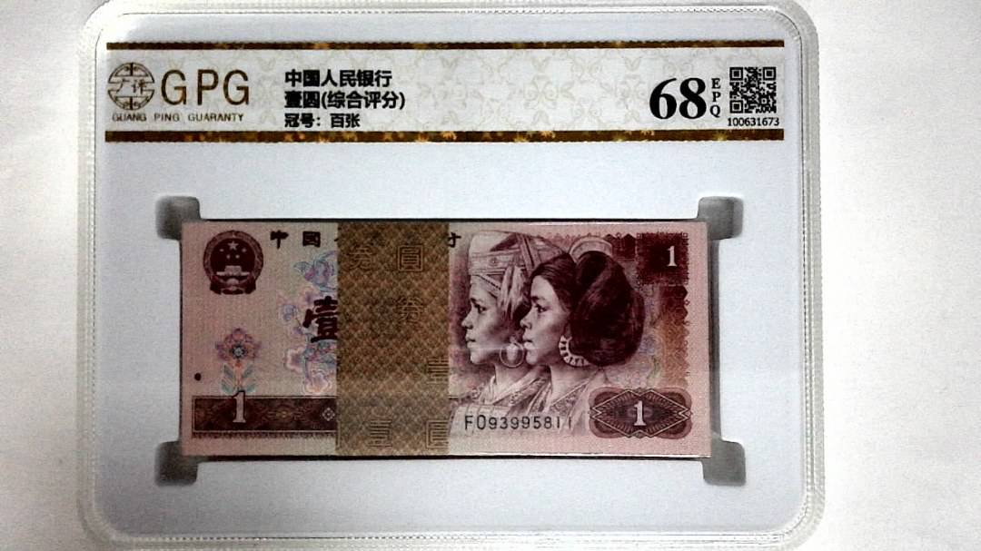 壹圆(综合评分)