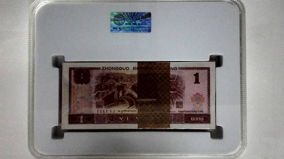 1990年壹圆(综合评分)