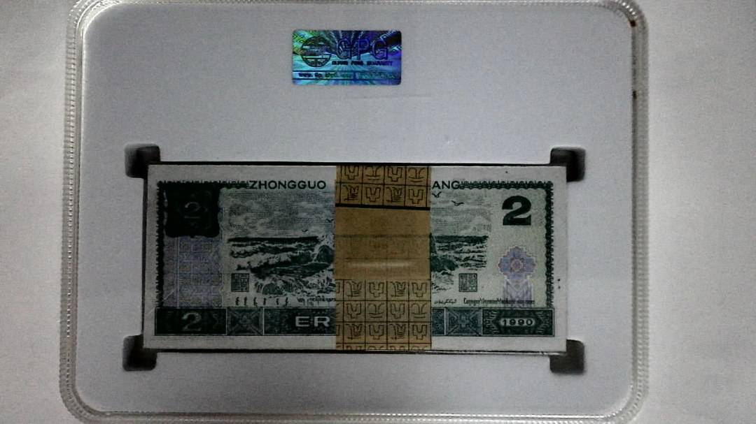 1990年贰圆(综合评分)