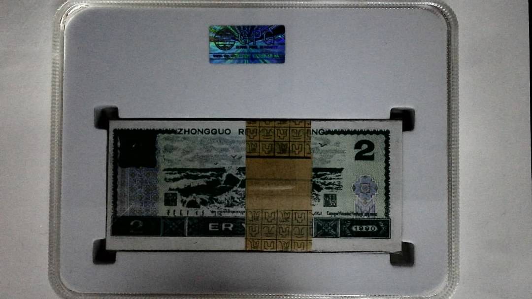 1990年贰圆(综合评分)
