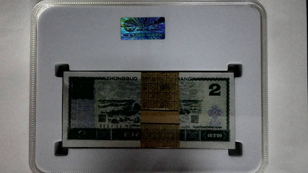 1990年贰圆(综合评分)