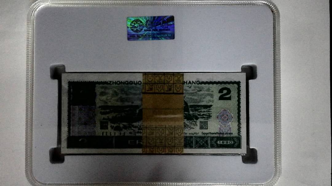 1990年贰圆(综合评分)