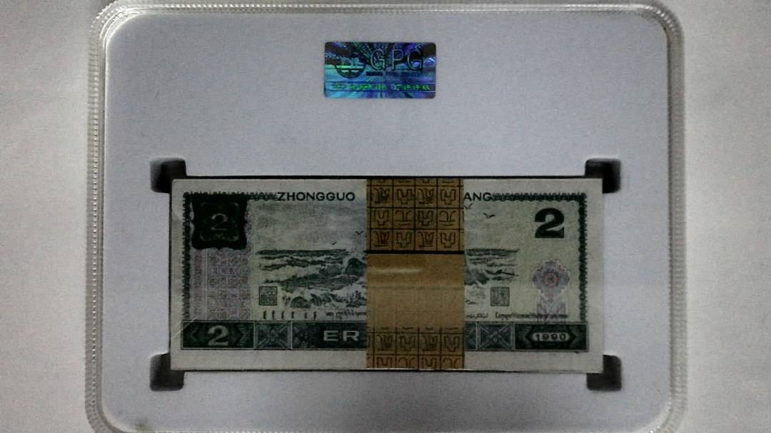 1990年贰圆(综合评分)