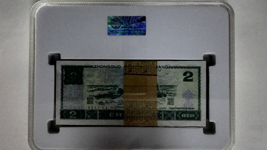 1990年贰圆(综合评分)