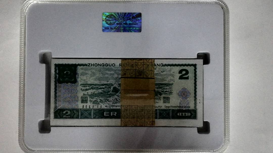 1990年贰圆(综合评分)