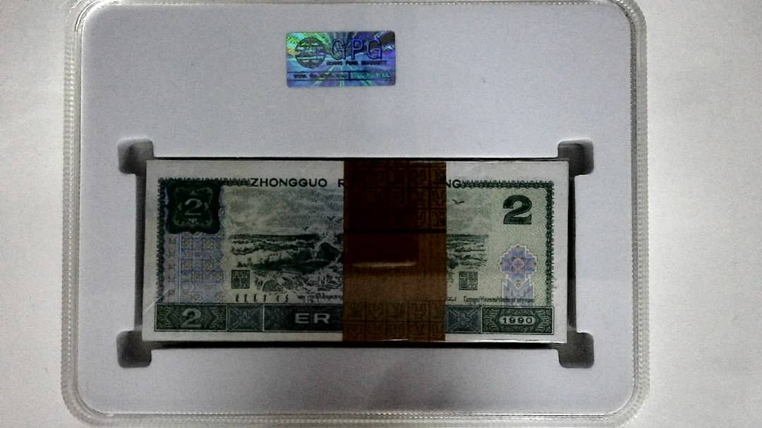 1990年贰圆(综合评分)