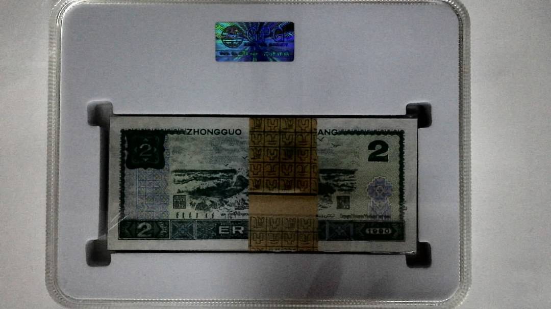 1990年贰圆(综合评分)