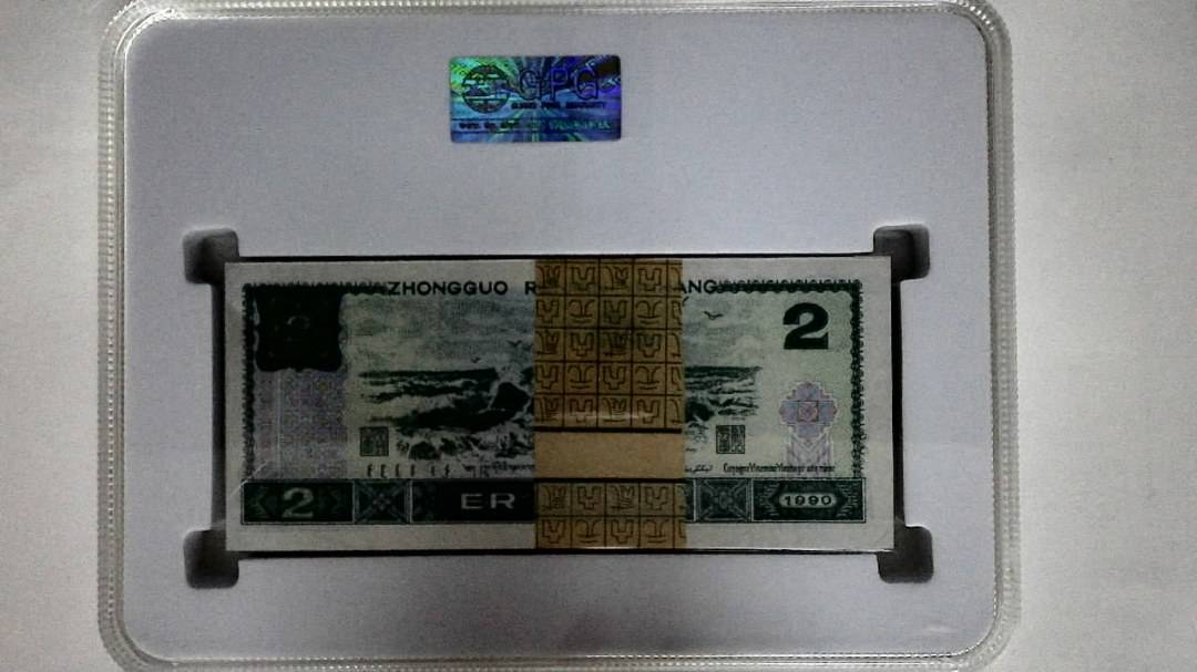 1990年贰圆(综合评分)