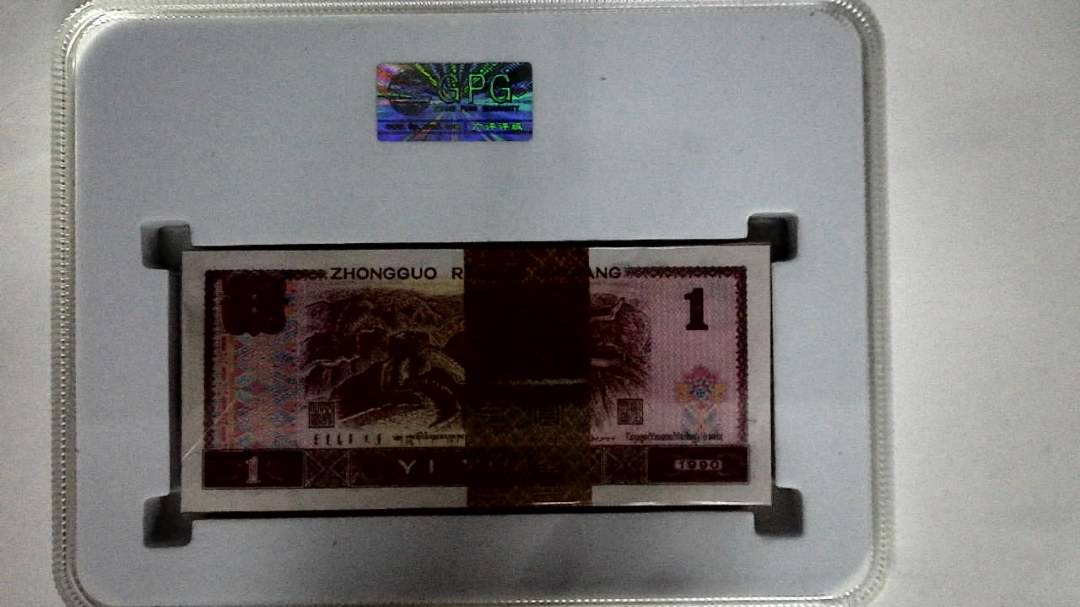1990年壹圆(综合评分)
