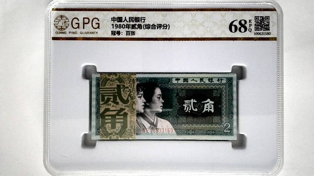1980年贰角(综合评分)