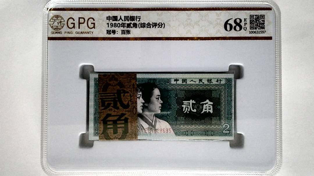 1980年贰角(综合评分)