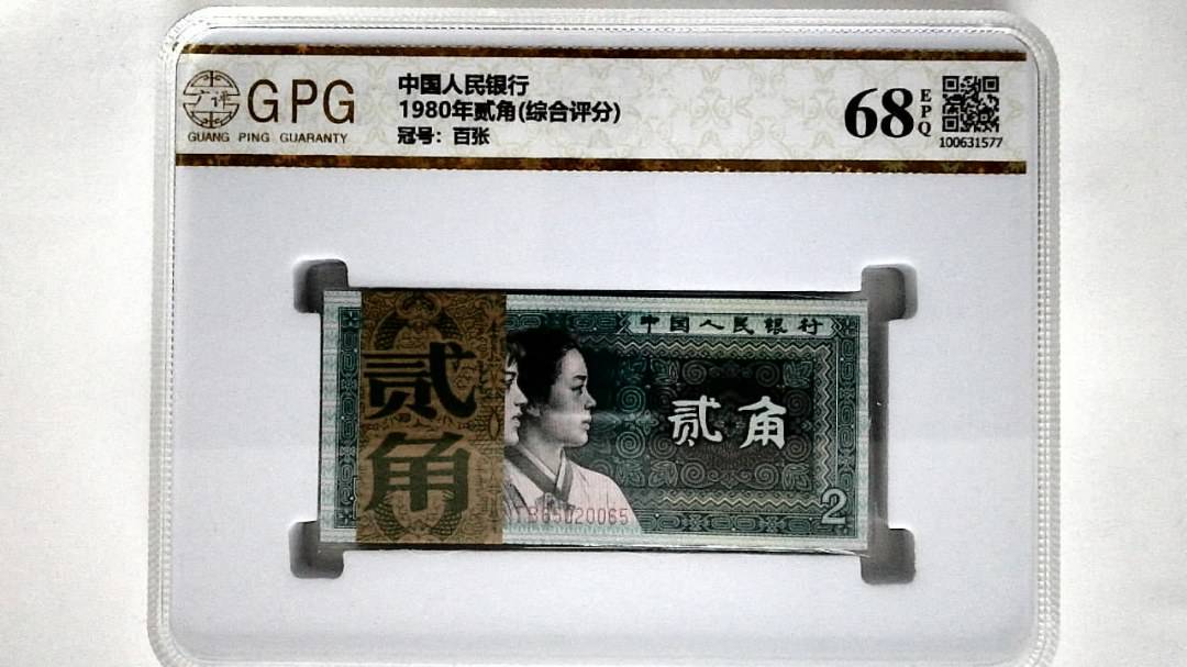 1980年贰角(综合评分)