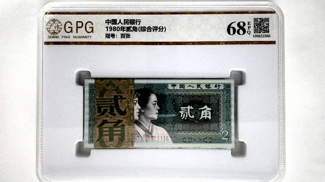 1980年贰角(综合评分)