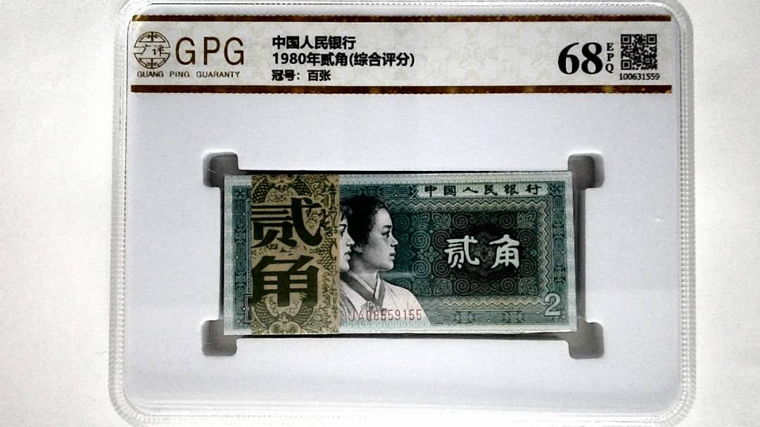 1980年贰角(综合评分)