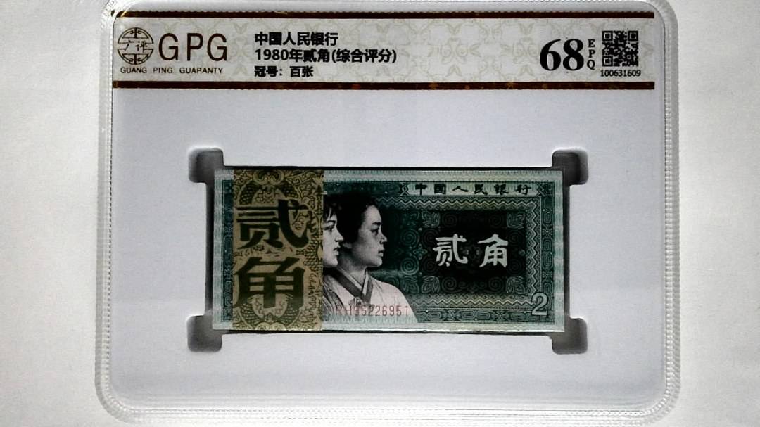 1980年贰角(综合评分)