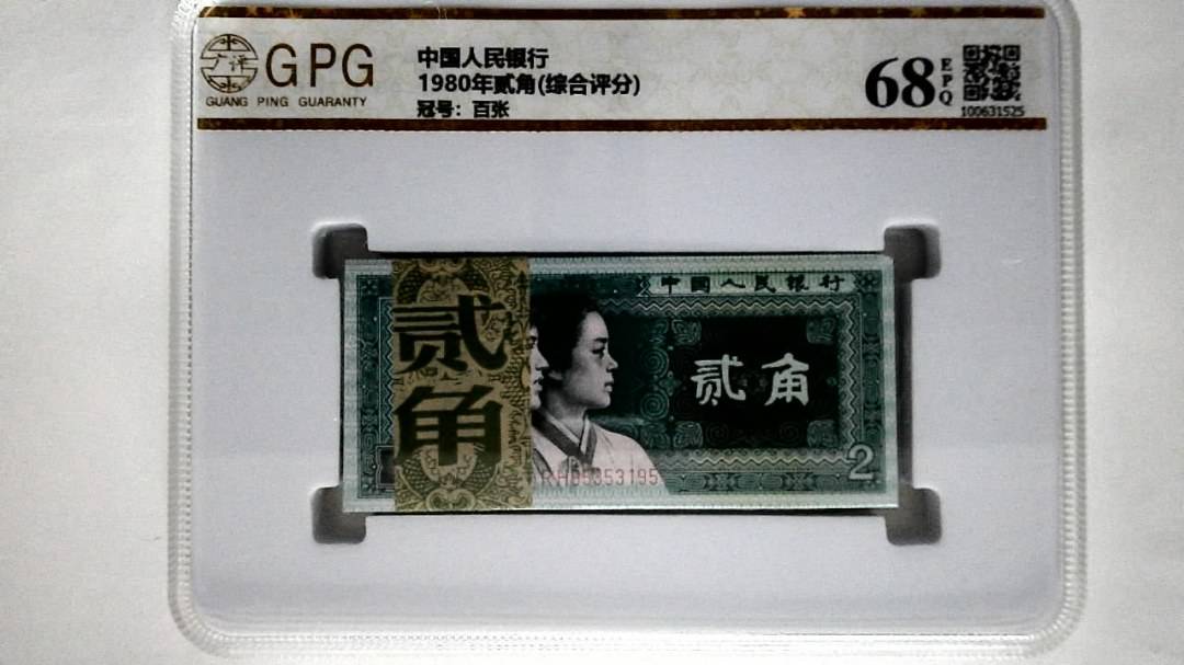 1980年贰角(综合评分)
