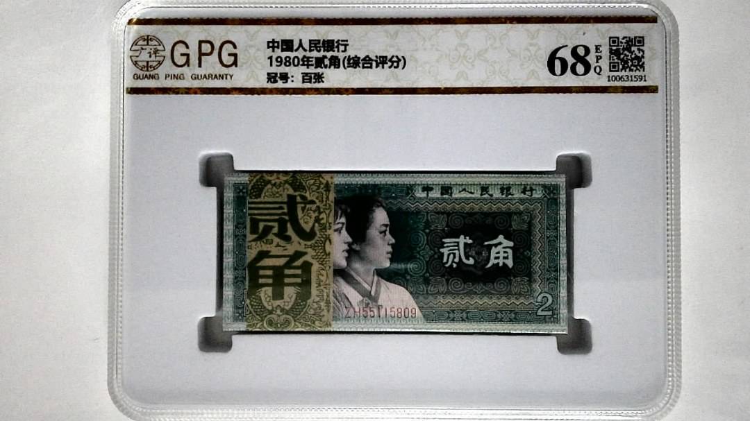 1980年贰角(综合评分)