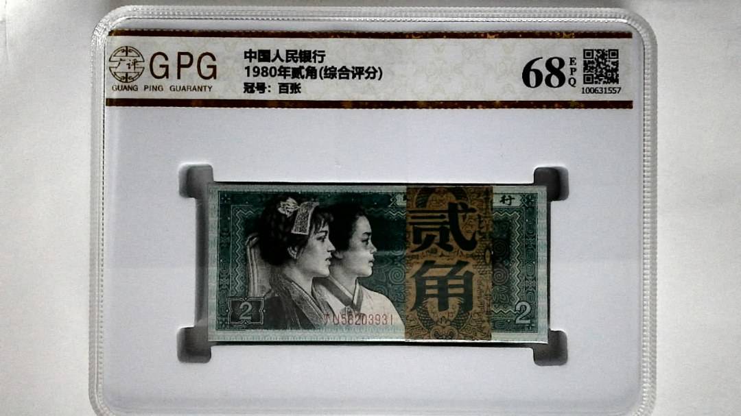 1980年贰角(综合评分)