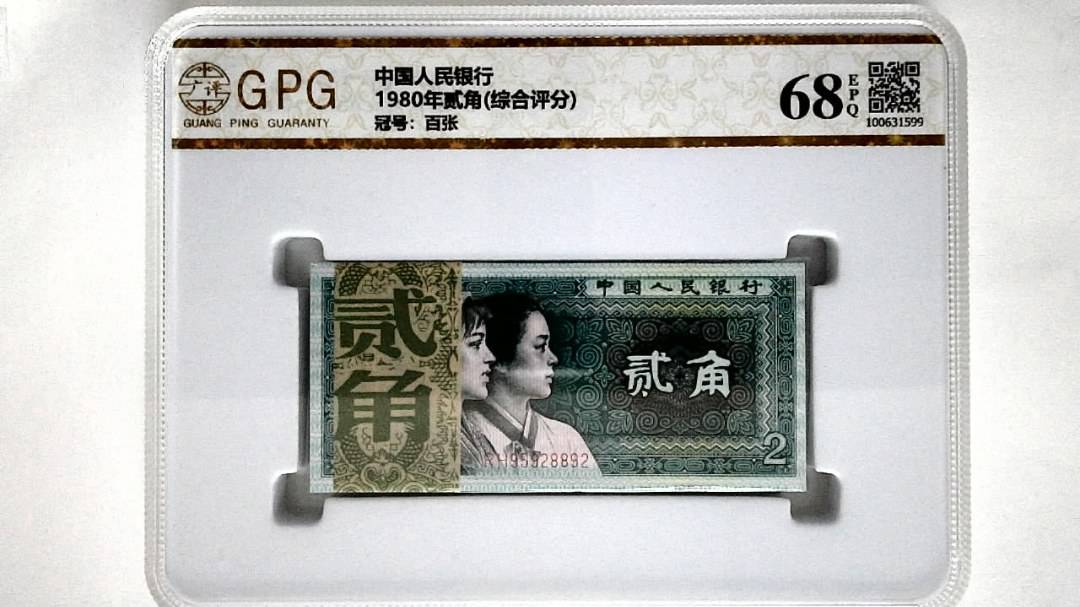 1980年贰角(综合评分)