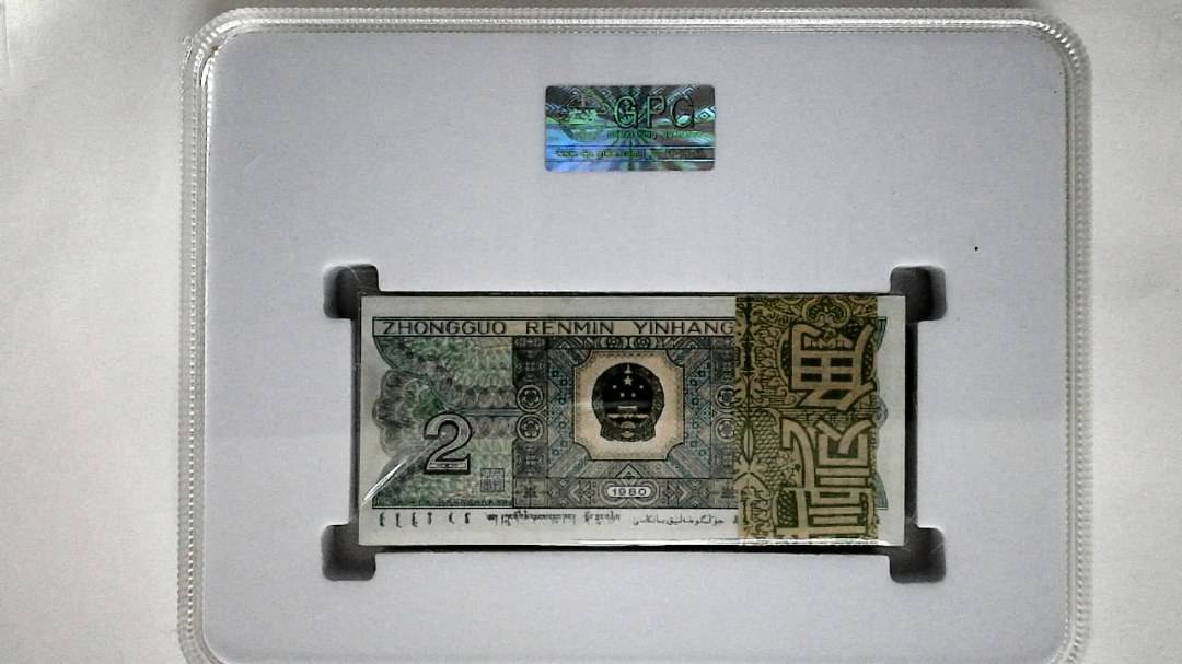 1980年贰角(综合评分)