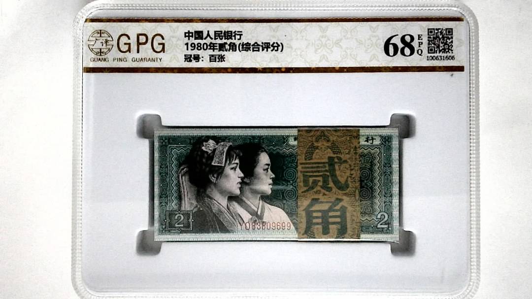 1980年贰角(综合评分)