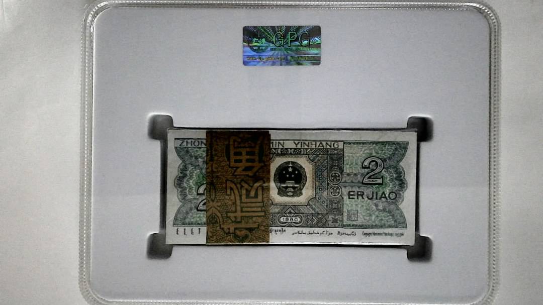 1980年贰角(综合评分)