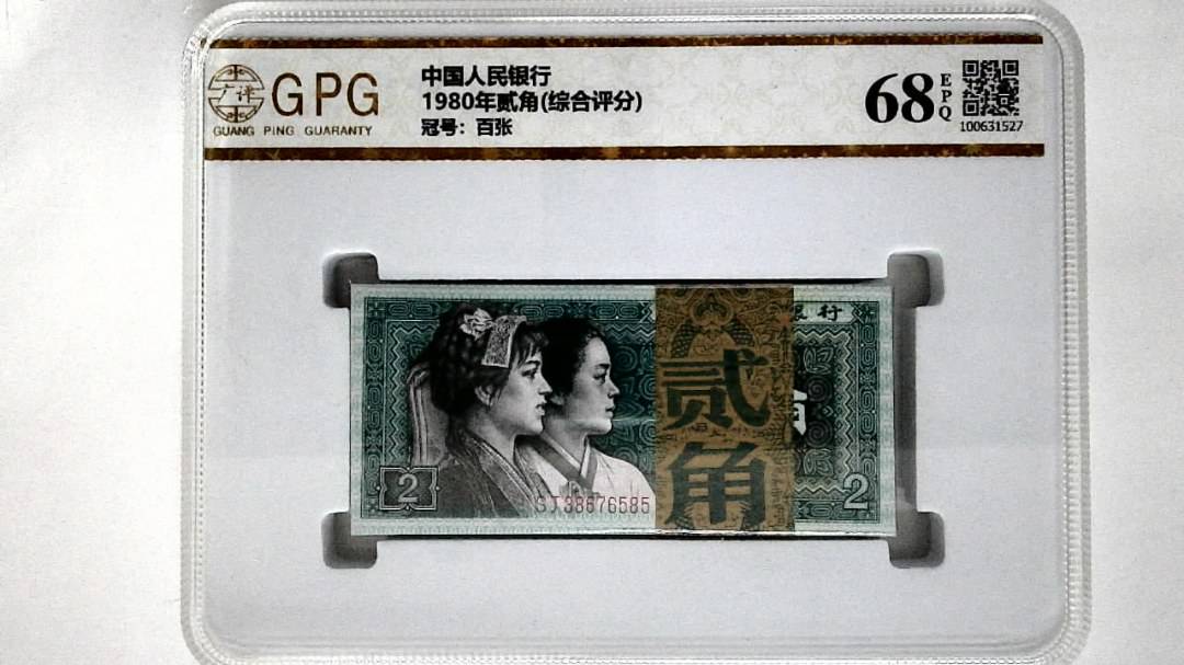 1980年贰角(综合评分)