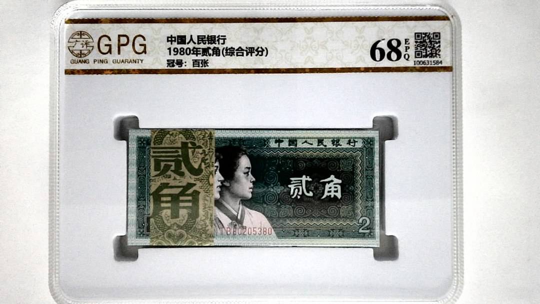 1980年贰角(综合评分)