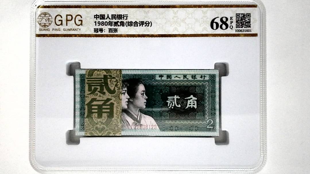 1980年贰角(综合评分)