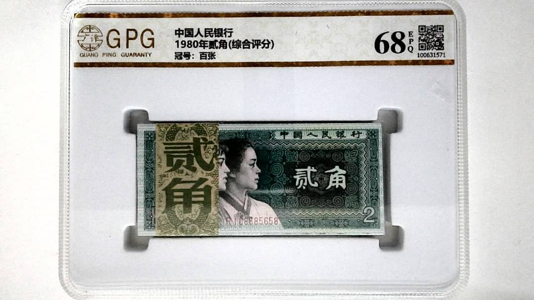 1980年贰角(综合评分)