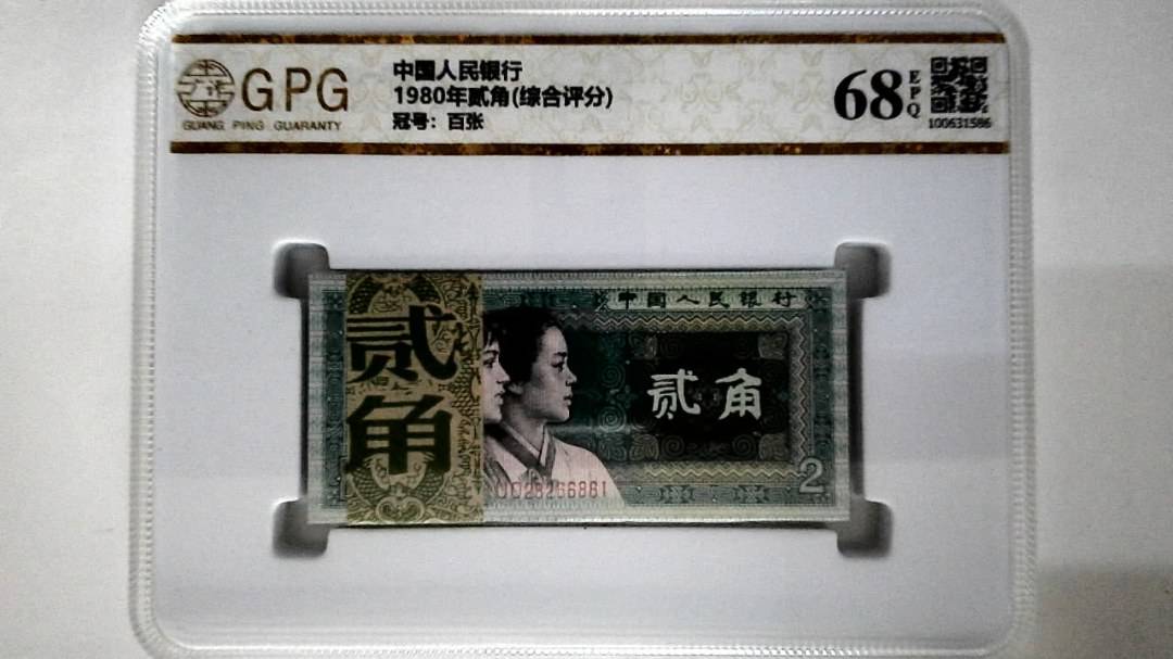 1980年贰角(综合评分)