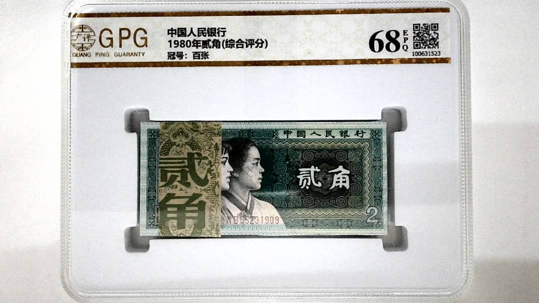 1980年贰角(综合评分)