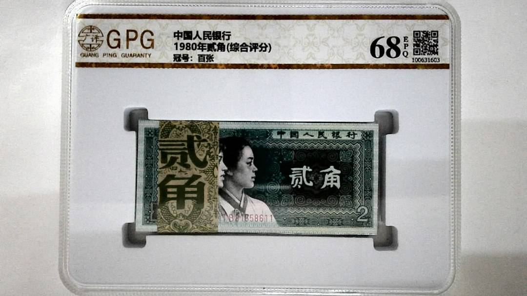 1980年贰角(综合评分)