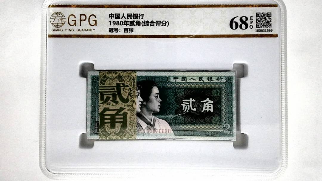 1980年贰角(综合评分)