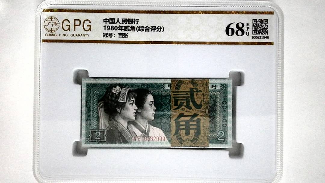 1980年贰角(综合评分)