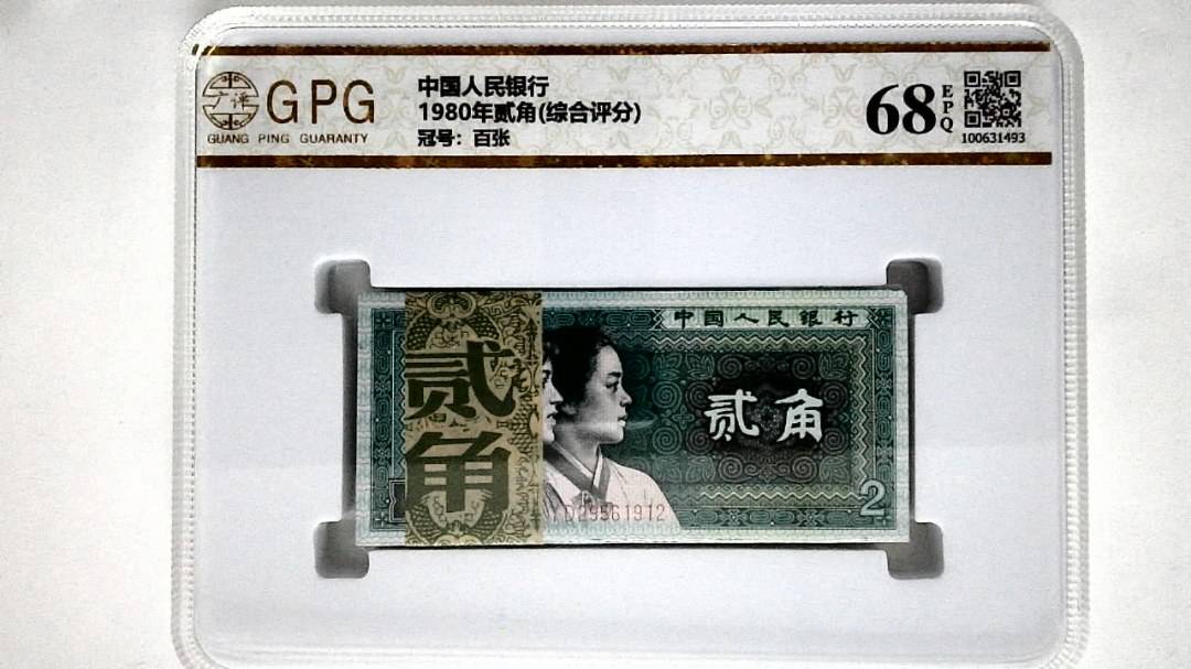 1980年贰角(综合评分)