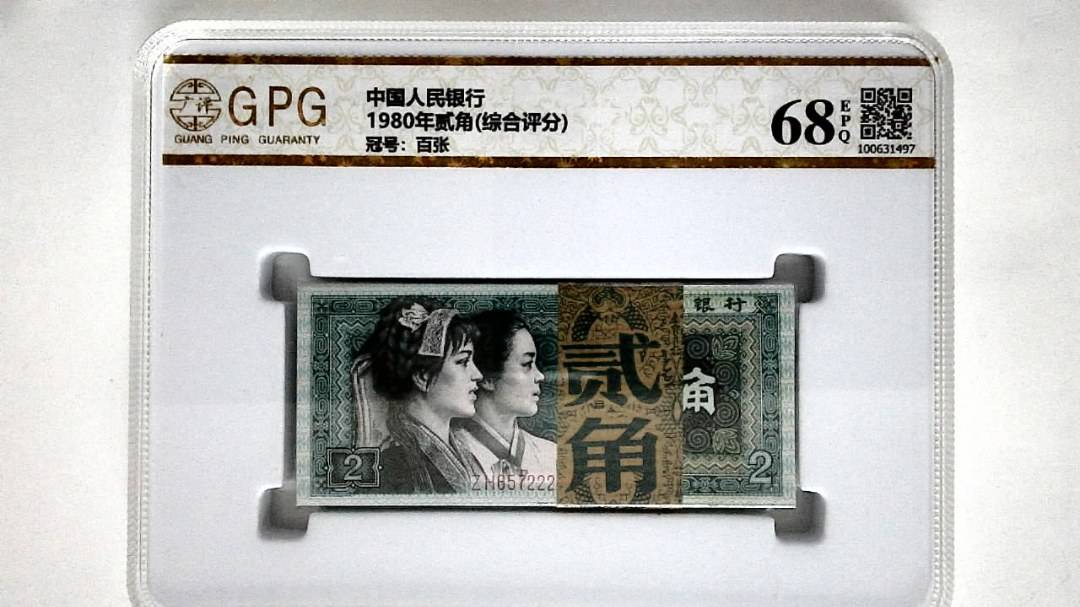 1980年贰角(综合评分)