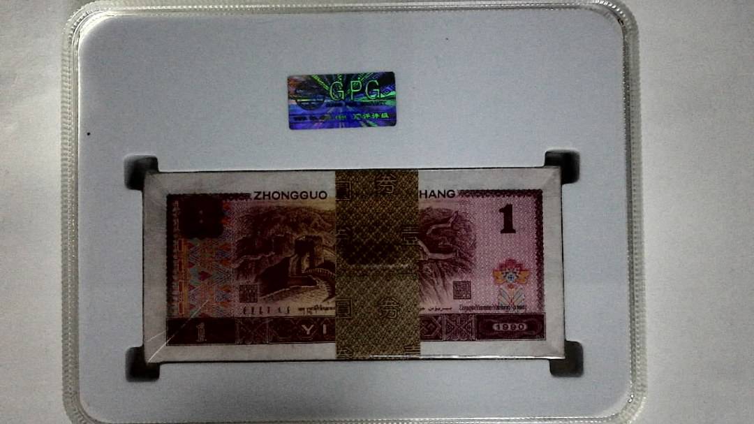1990年壹圆(综合评分)