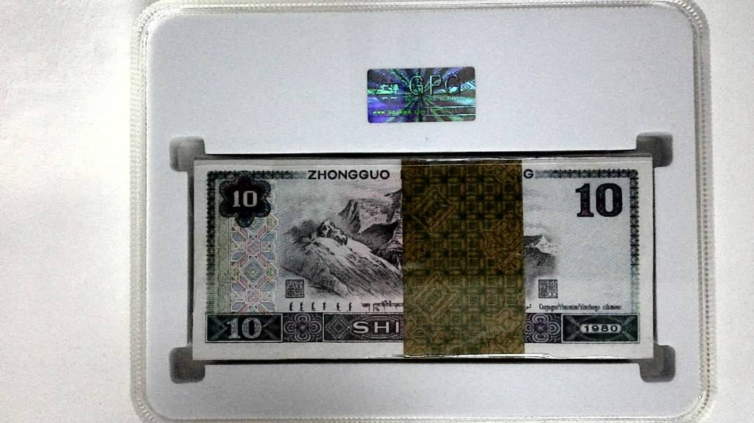 1980年拾圆(综合评分)