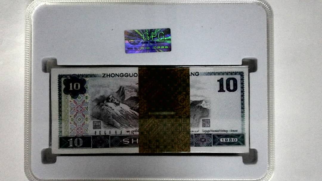 1980年拾圆(综合评分)