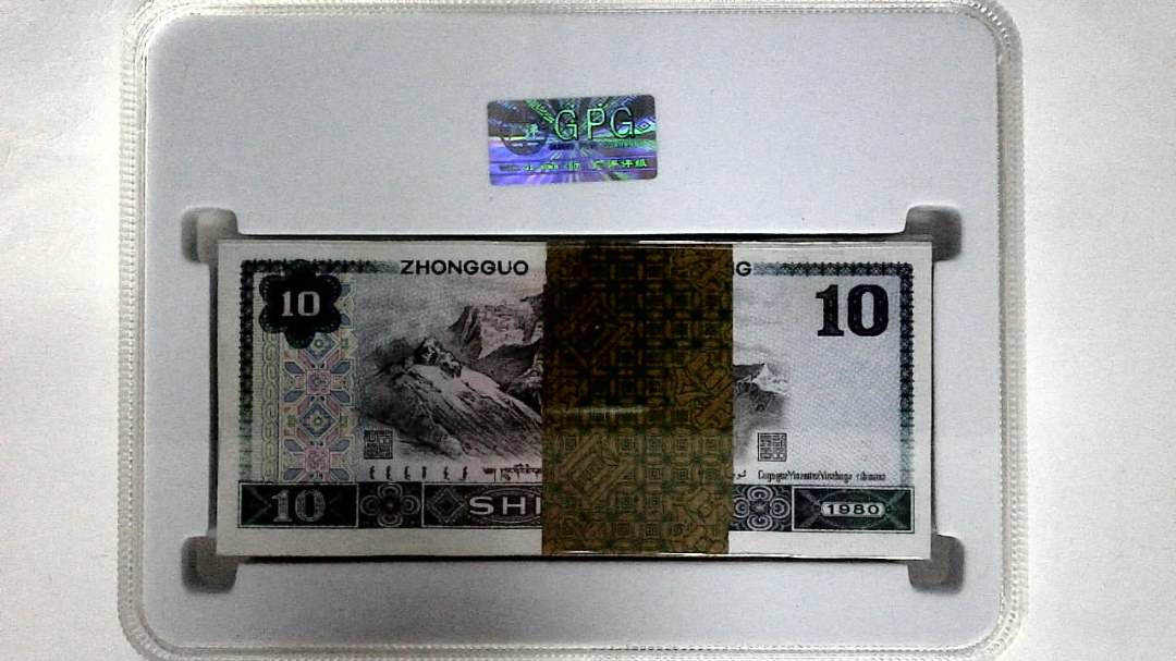 1980年拾圆(综合评分)