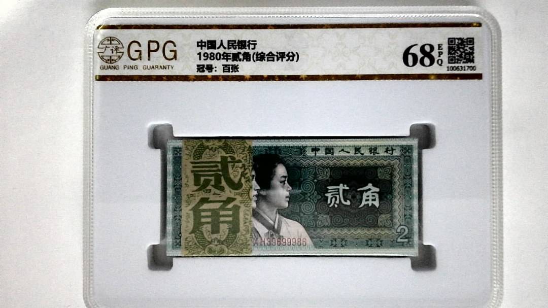 1980年贰角(综合评分)