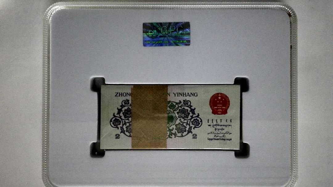 1962年贰角(综合评分)