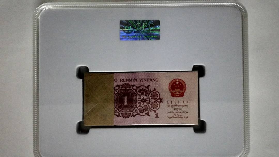 1962年壹角(综合评分)